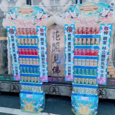 飲料塔 6*7  (嘉義大林)