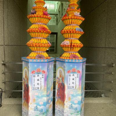 巨無霸蓮花塔 (新營福園殯儀館)